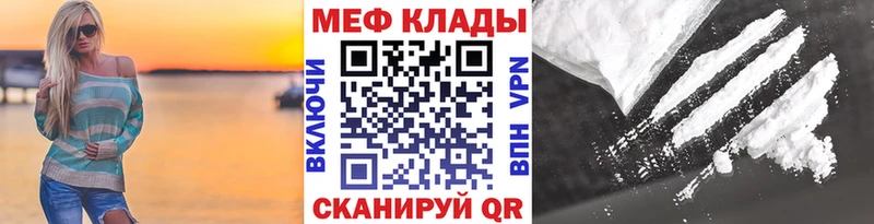 Купить Альфа ПВП Кокаин ГАШ Мефедрон АМФ Бошки Шишки Серафимович