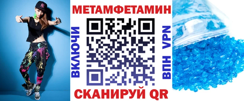 АМФЕТАМИН Premium  Купить закладки  Серафимович 