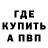 Amphetamine Розовый The Ams