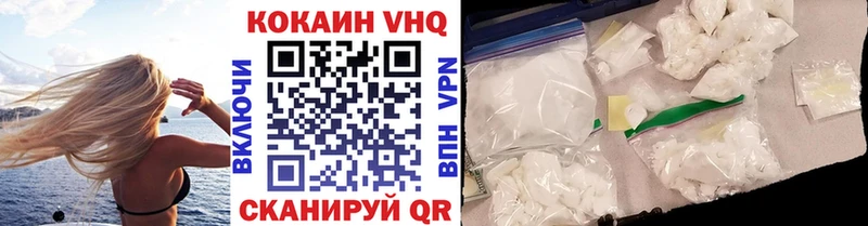 Купить где  Серафимович  COCAIN 98% 