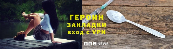 альфа пвп VHQ Балахна