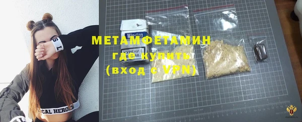 мефедрон VHQ Баксан