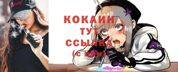 трава Аркадак
