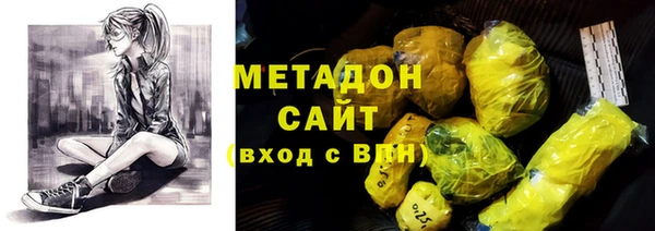 мефедрон VHQ Баксан