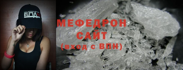альфа пвп VHQ Балахна