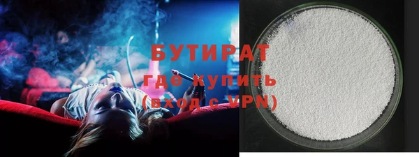 трава Аркадак