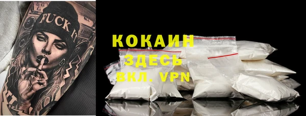 COCAINE Арсеньев