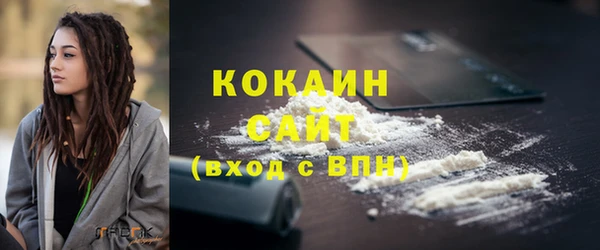 COCAINE Арсеньев