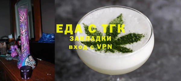 мефедрон VHQ Баксан