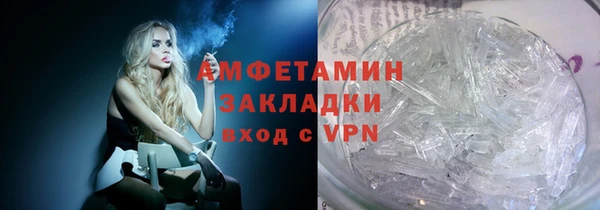 мефедрон VHQ Балабаново