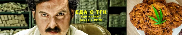 мефедрон VHQ Балабаново