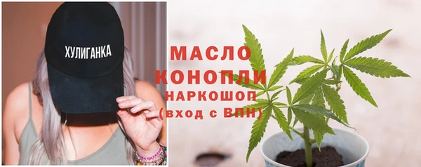мефедрон VHQ Балабаново