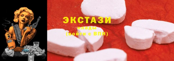 альфа пвп VHQ Балахна