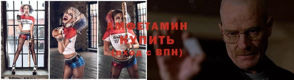альфа пвп VHQ Балахна