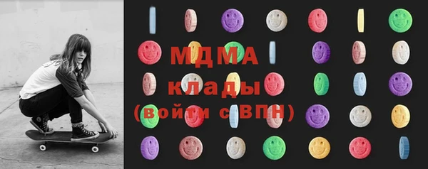 COCAINE Арсеньев