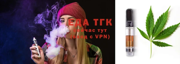 COCAINE Арсеньев