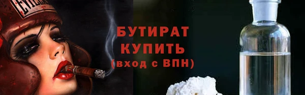 трава Аркадак