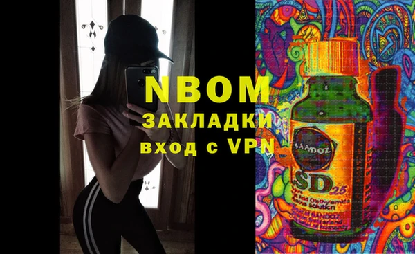 герыч Алексин