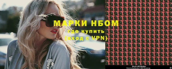 мефедрон VHQ Балабаново