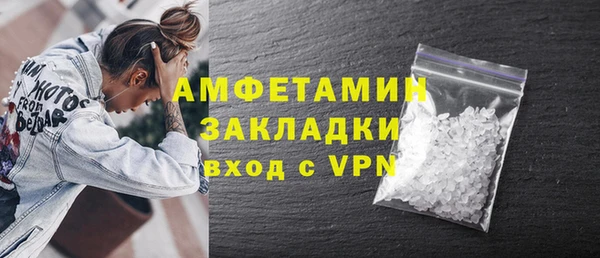 альфа пвп VHQ Балахна