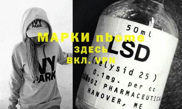 марки lsd Армянск