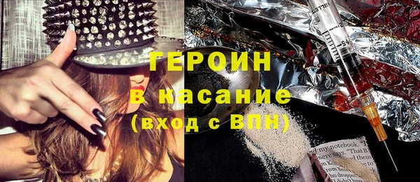 мефедрон VHQ Балабаново