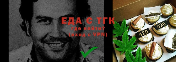 COCAINE Арсеньев