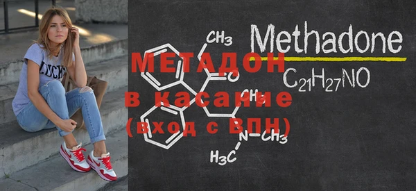 COCAINE Арсеньев