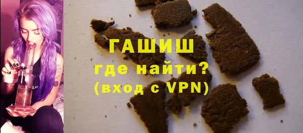 трава Аркадак