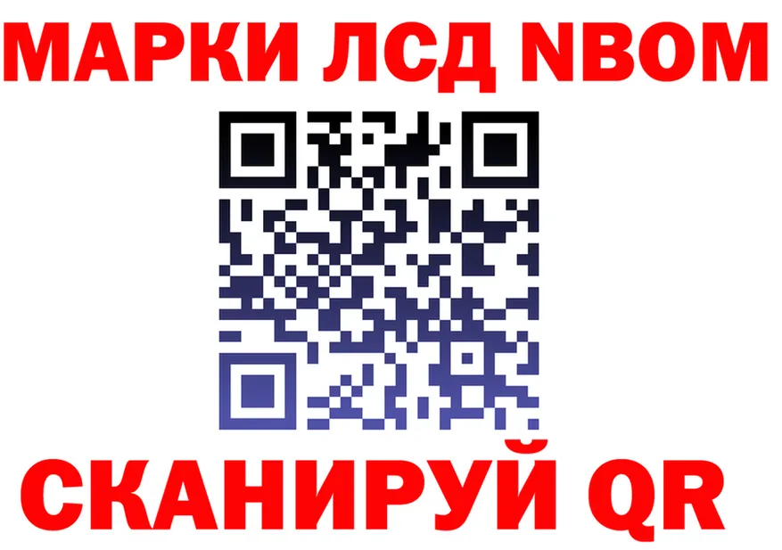 МЕФ мука ТОР это мега Серафимович